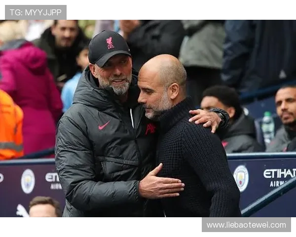 瓜迪奥拉与克洛普