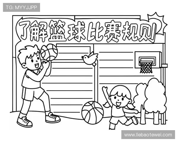 篮球手部接触判定规则详解:哪些触碰算犯规?