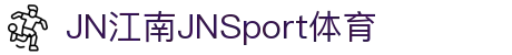 JN江南·(中国区)体育官方网站-JN SPORTS
